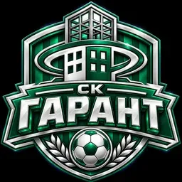 Гарант