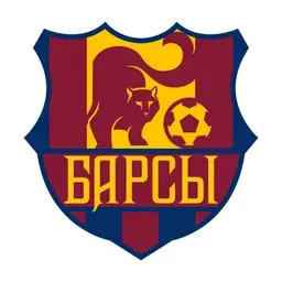 Барсы-Армида