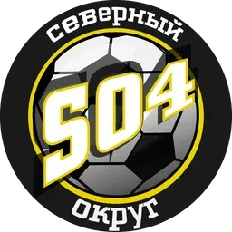 Северный Округ